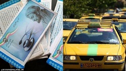 سرنوشت نامعلوم بیمه رانندگان در بودجه ۱۴۰۰