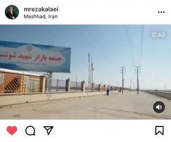 بهره برداری از پروژه عملیات تعریض مسیر بولوار پنجتن به جمعه بازار شهید شوشتری