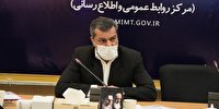 آغاز طرح نظارتی نوروز ۱۴۰۰ از ۱۵ بهمن در کشور