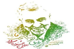 رتبه ویژه گروه «نسیم رحمت» در جشنواره «رفیق خوشبخت ما»