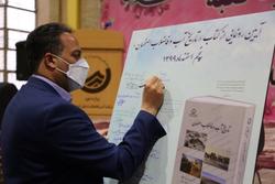 در 11 سال گذشته به رغم محدودیت های منابع آب، آب شرب پایدار مردم تامین گردید