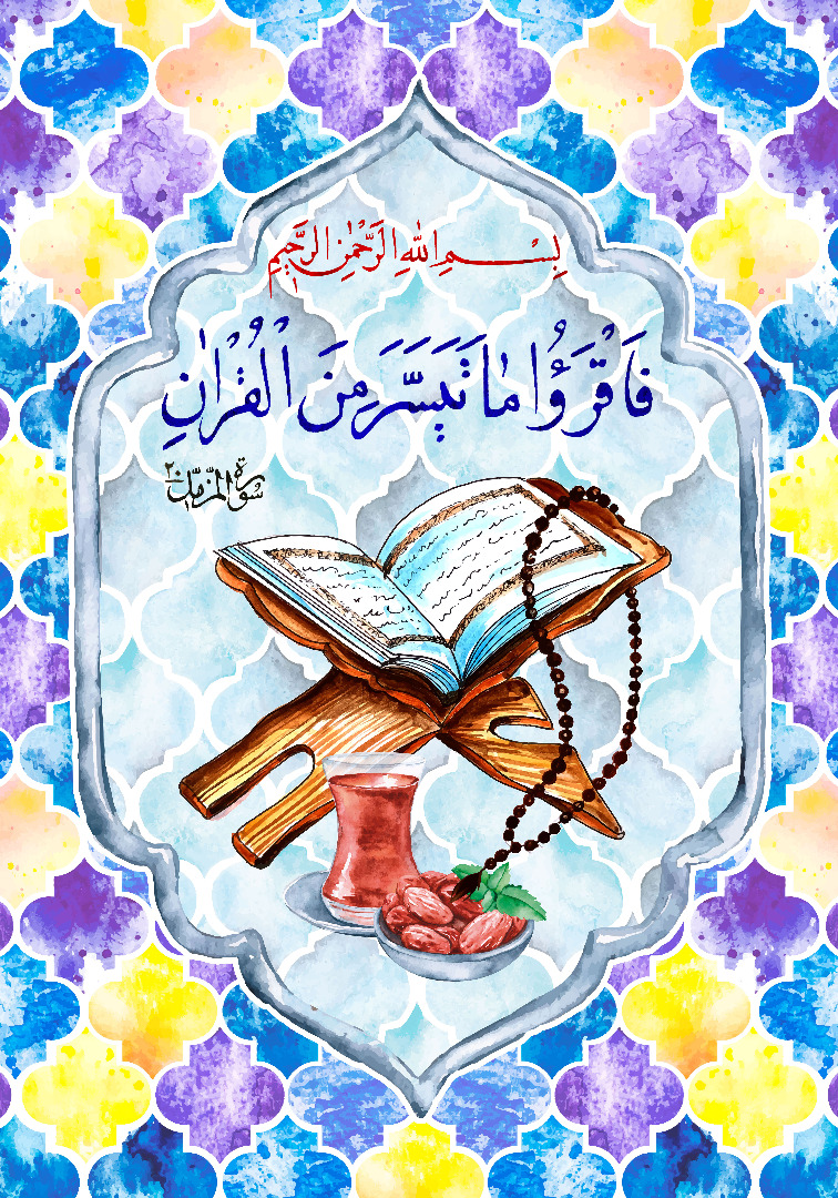 137 داور قرآنی از اصفهان در نخستین آزمون ساماندهی داروان سازمان اوقاف رقابت می‌کنند