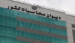 بودجه، متهم اصلی رشد ۵۲۰ درصدی نقدینگی در ۸ سال اخیر