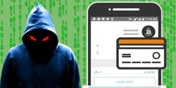 کلاهبرداری از فروشندگان کالا با رسیدساز‌های جعلی