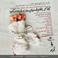 نمایش 