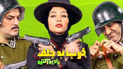 «فيليمو» از توقف در سرگرمي تا حركت به سمت فرهنگ