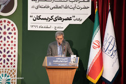 «عصر‌های کریسکان» ادای دین به قهرمانان کردستان است