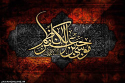 سیره امام کاظم (ع) در عمل و گفتار مبارزه با ظلم بود