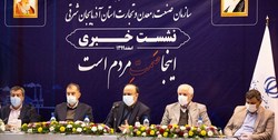 سرمایه‌گذاری 52 هزار میلیارد تومانی در مس و فولاد