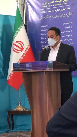 آبرسانی به 110 روستا استان اصفهان در قالب پویش هر هفته الف-ب ایران