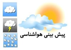 برف و باران کشور را فرا می‌گیرد