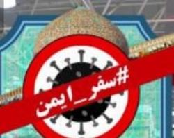 فرهنگ سازی سفر سالم  با انتشار طرح های  سفر ایمن 