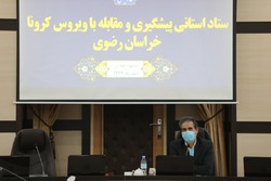 مردم به مشهد سفر نکنند