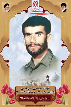 روح احمد در بین‌الحرمین منتظر ما بود!