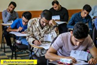 آغوش باز برای دانشجو معلمان