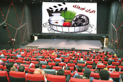 تصمیم نهایی «اکران نوروز» با صاحبان آثار است