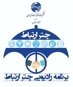 طرح های اینترنت مخابرات دارای تنوع مطلوبی است
