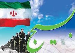 مشی بسیج، بهره مندی از سپهر اندیشه ای امام(ره) و رهبری است