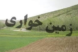 کشف زمین خواری ۳ میلیارد ریالی در شهر اصفهان