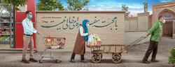تازه‌ترین دیوارنگاره میدان ولیعصر (عج) رونمایی شد