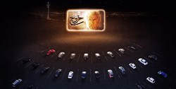 تمدید اکران «خروج» در «سینما ماشین» تا شب قدر