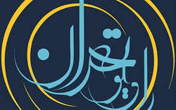 پویش سفره تهران با هدف کمک به آسیب دیدگان از کرونا