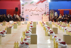 ورزش پای کار کمک مؤمنانه