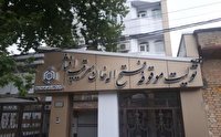 خرید اقلام بهداشتی از سوی موقوفه غیرمتصرفی فتح الله خان سرتیپ ارومیه