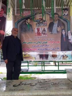 پسرم را با وساطت دخترانش راهی سوریه کردم