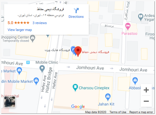 خدمات فروشگاه دیجی حفاظ - نمایندگی هایک ویژن در ایران