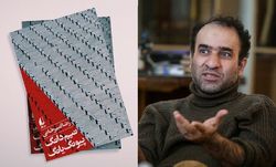 سفرنامه‌ای با طعم امیرخانی