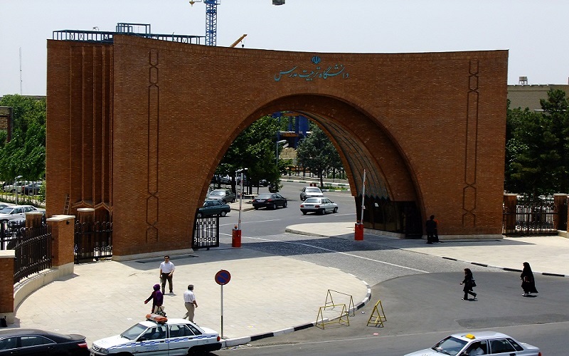آغاز پذیرش دوره حرفهای POST DBA دانشگاه تربیت مدرس آغاز پذیرش دوره حرفهای POST DBA دانشگاه تربیت مدرس