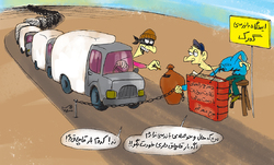 قاچاق قانونی!
