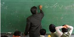 آموزش و پرورش علیه معلمان قراردادی
