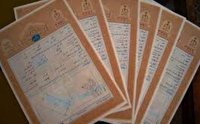 موقوفات سنددار سلماس به هزار و ۲۵۳ موقوفه افزایش یافت