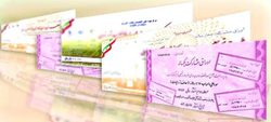 حراج ۱۵۰ هزار میلیارد تومانی اوراق دولتی دیگر!