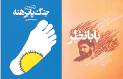 جهان ایثار و فداکاری رزمندگان ایرانی را تحسین می‌کند