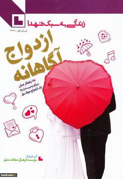 خاطرات شهدا را به مخاطب می‌رسانیم