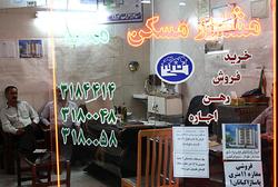 موجران با «رهن کامل» بورس‌باز شدند