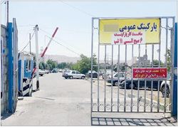 پذیرش خودرو‌های بدون پلاک در پارکینگ‌ها ممنوع شد