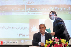 کلاه ۱۰۰ میلیارد تومانی تاج!