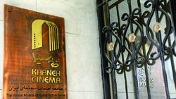 دولتخانه جنجال