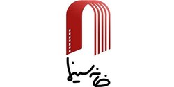 استفتاء از آیت‌الله مکارم شیرازی درباره اقدام اخیر خانه سینما