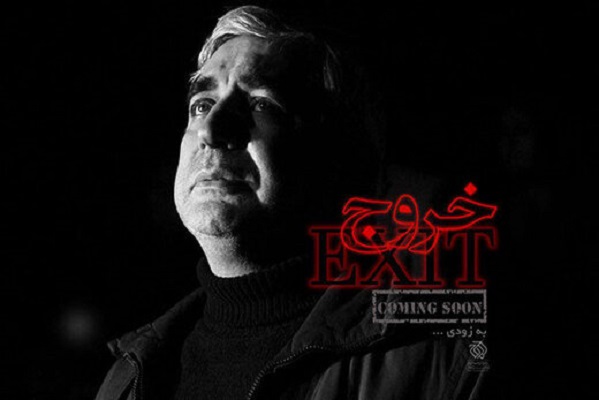 جبار آذین: خروج جزء آثار تماشایی حاتمی کیاست/ ایزد مهرآفرین: در خروج همه چیز از دست رفته است جبار آذین: خروج جزء آثار تماشایی حاتمی کیاست/ ایزد مهرآفرین: در خروج همه چیز از دست رفته است