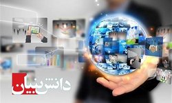 ارائه رایگان خدمات توانمندسازی به دانش‌بنیان‌های استانی
