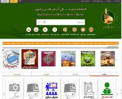 پایگاه تخصصی «قرآن» در کتابخانه دیجیتال آستان قدس رضوی راه‌اندازی شد