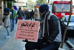 شیادی با دیپورت دانشجو!