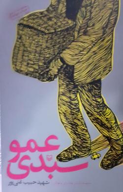 ۲۲ سال سن و این همه کار بزرگ!