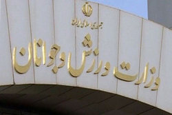 انتصاب‌های جدید وزیر ورزش برای فدراسیون‌ها