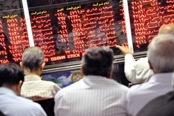 بررسی فقهی بازار ؛ سرمایه و بورس